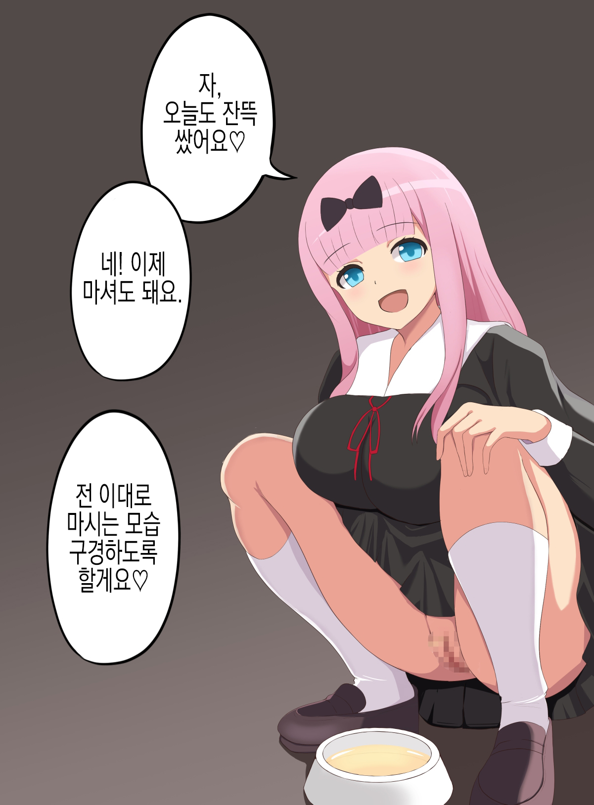 Chika-sama no Pet | 치카님의 펫 page 4 full