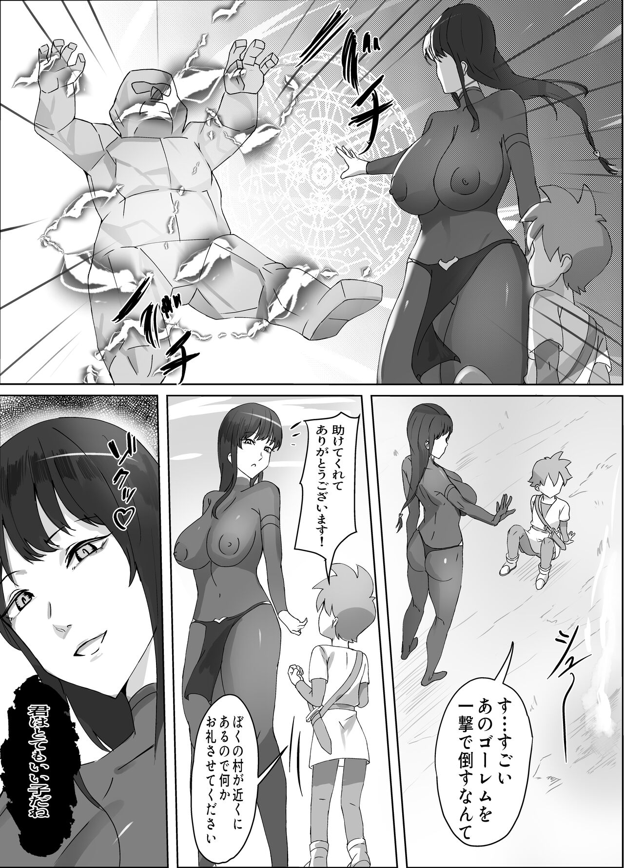 Kuro Majutsushi no Onee-san ni  Kiniirarete Shiborareru Hanashi page 4 full