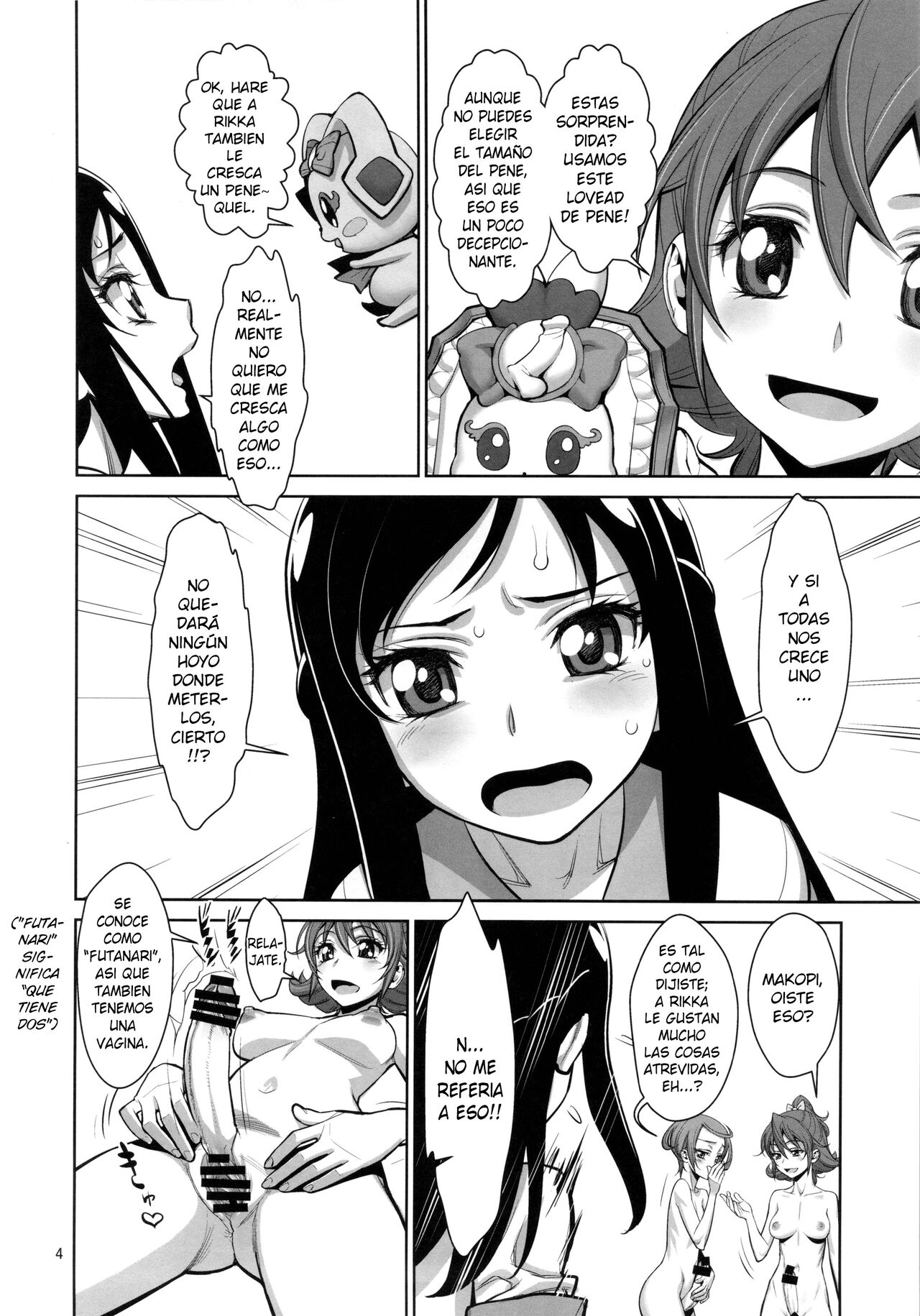Asoko no Kyun Kyun Tomaranai yo page 3 full