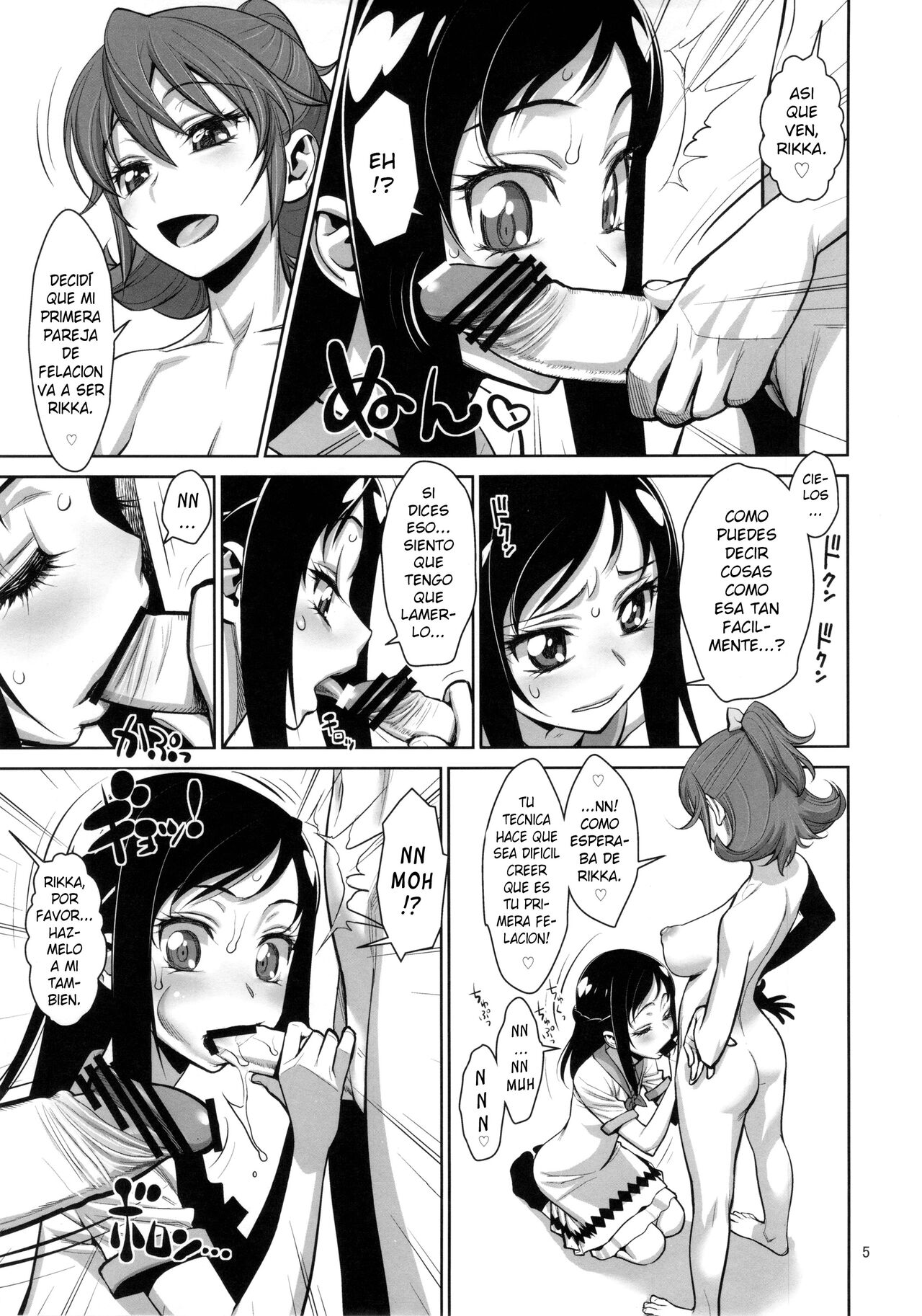 Asoko no Kyun Kyun Tomaranai yo page 4 full