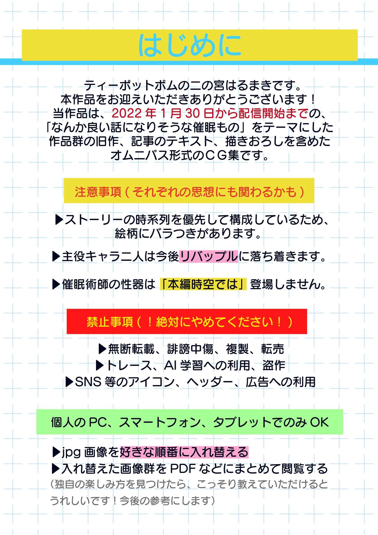 Saimin  yatte mo ateuma ni sareru! ? page 3 full