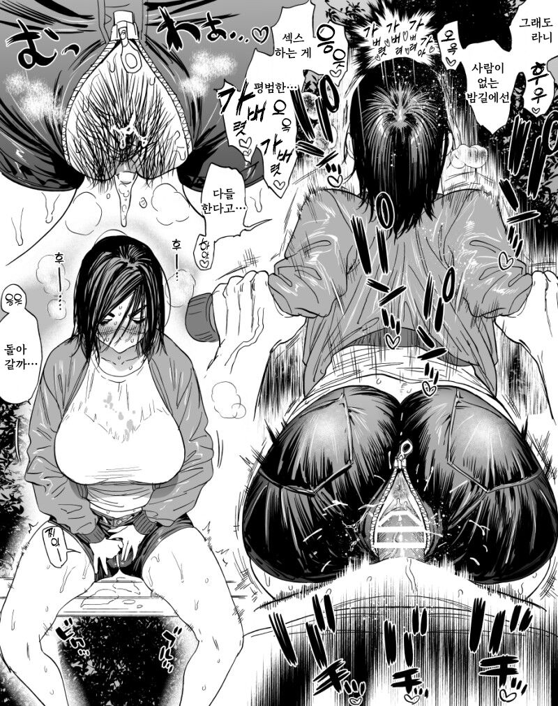 Usa Extras page 10 full