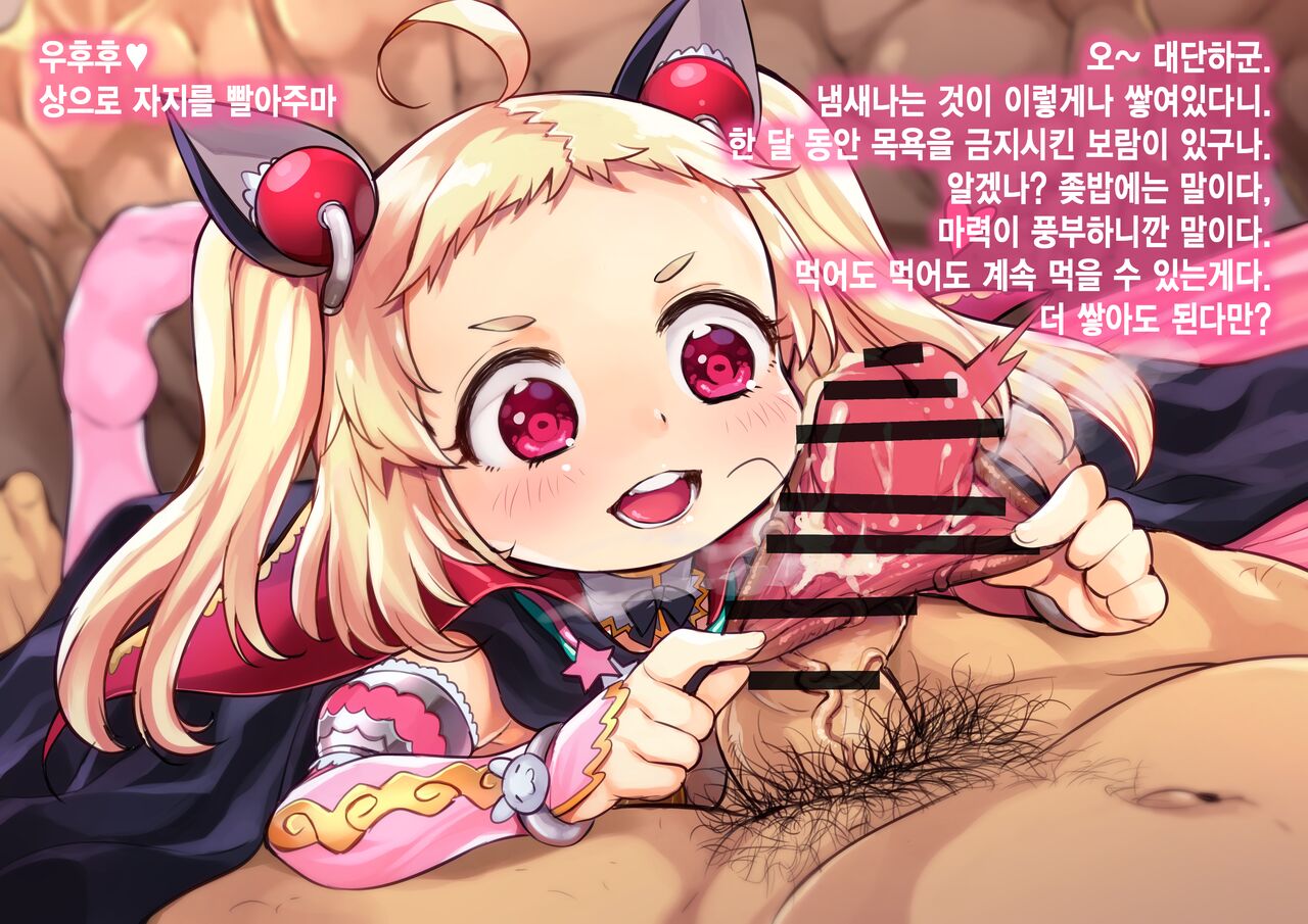 pixiv images 7001-7500 page 5 full