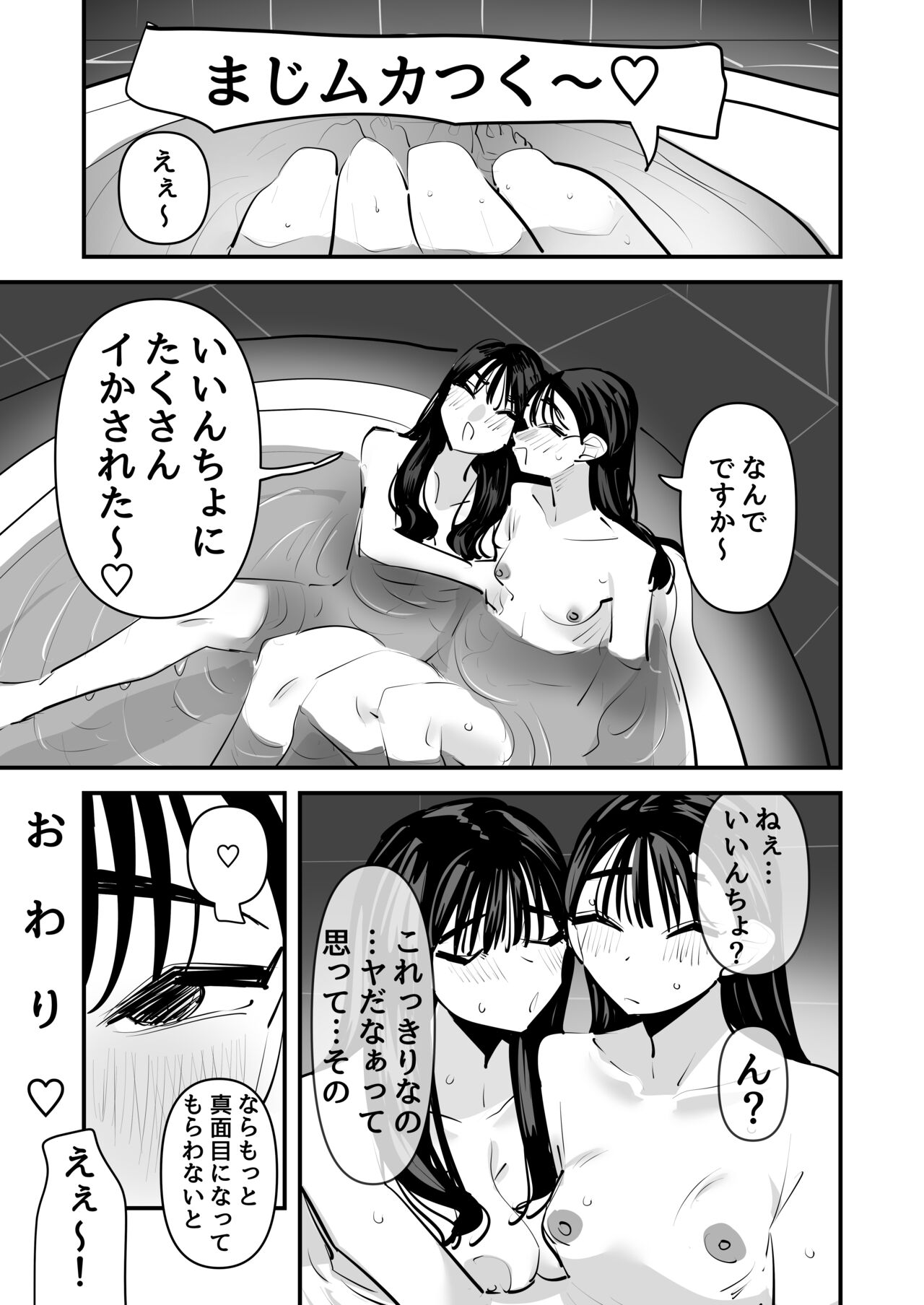 Aweida page 2 full