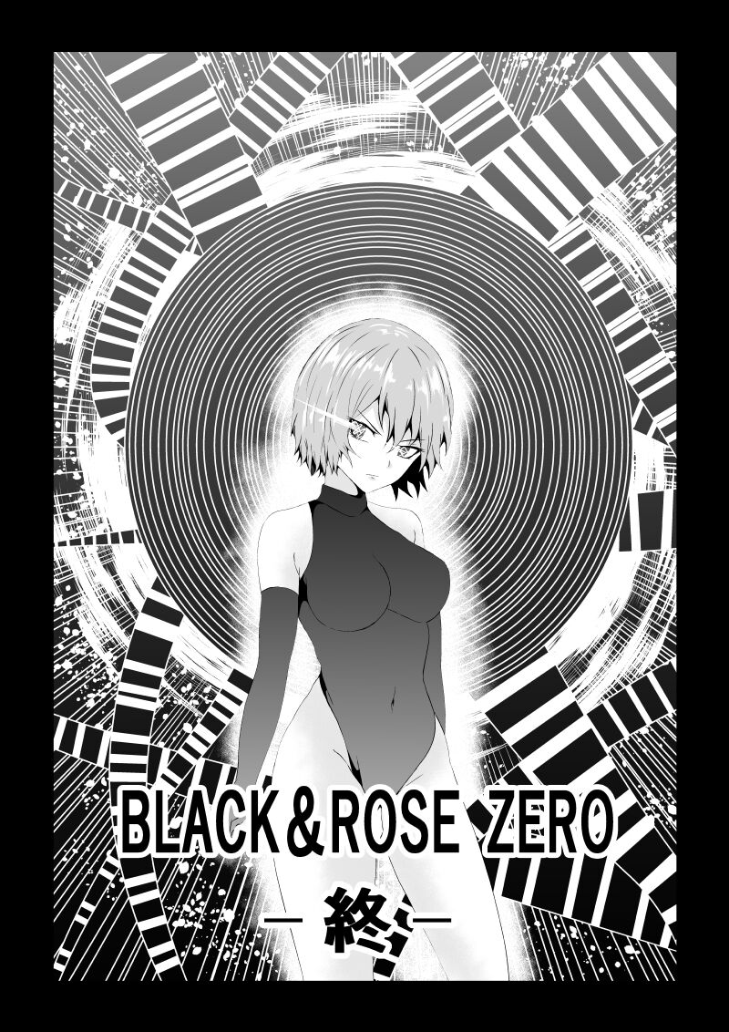 BLACK&amp;ROSE ZERO ‐Shuu‐ page 1 full
