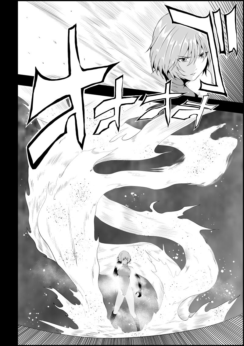 BLACK&amp;ROSE ZERO ‐Shuu‐ page 10 full