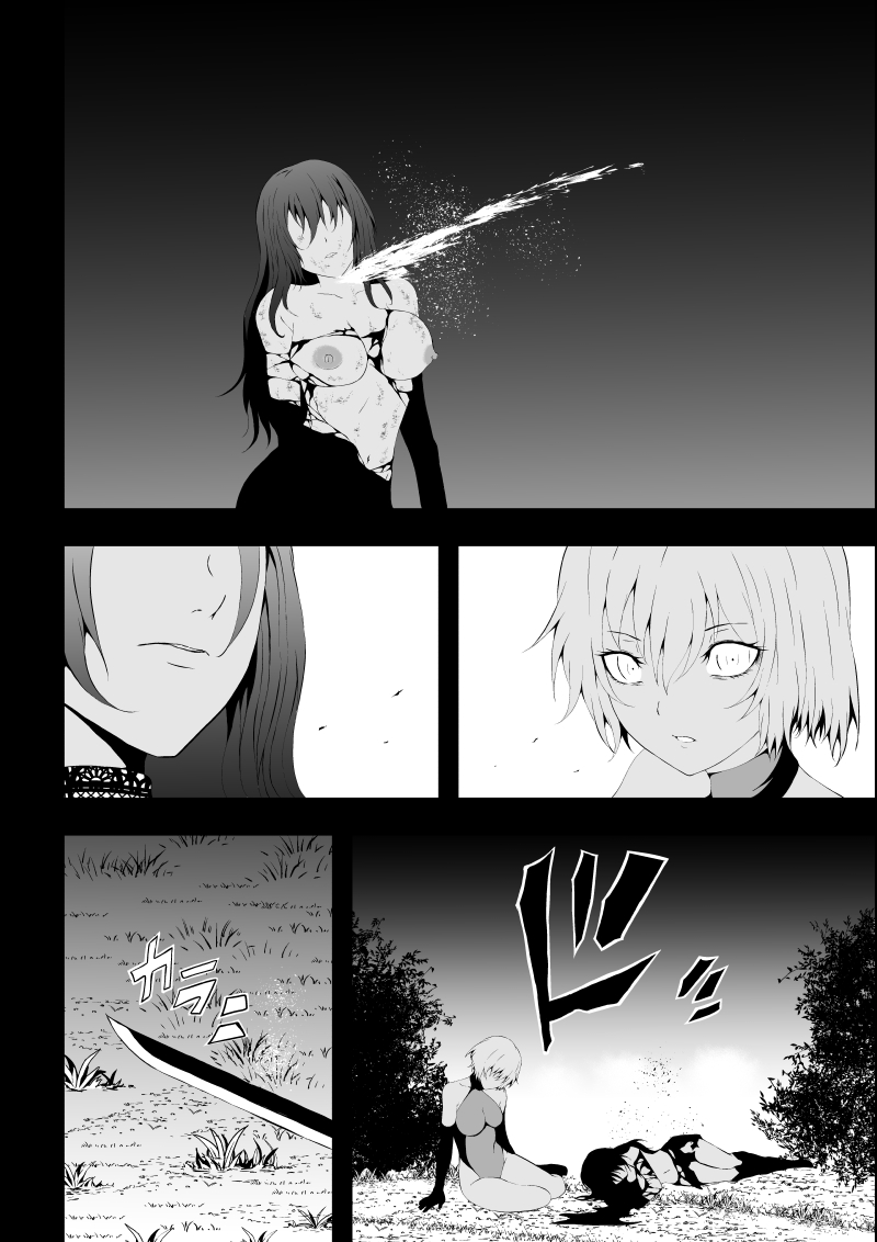 BLACK&amp;ROSE ZERO ‐Shuu‐ page 4 full