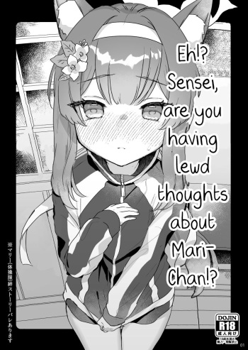 Ee!? Mari-chan de Furachi na Mousou o Suru Sensei ga Iru ndesu ka!? | Eh!? Sensei, are you having lewd thoughts about Mari-Chan!? cover