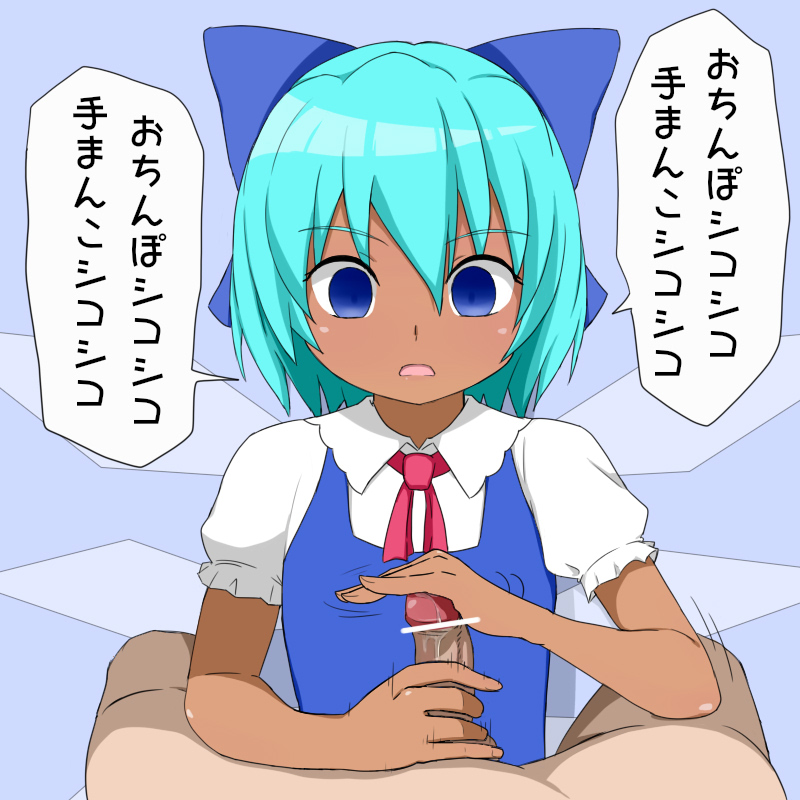 Watarou page 1 full