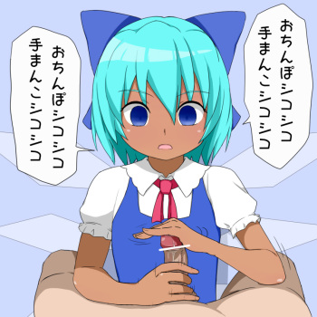 Watarou cover