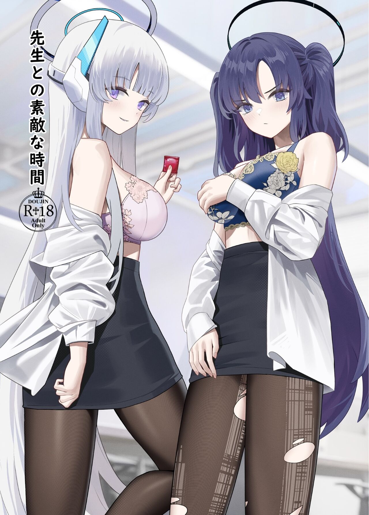 Sensei to no Suteki na Jikan page 1 full