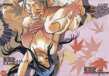 Naraka 2 Nichijo cover