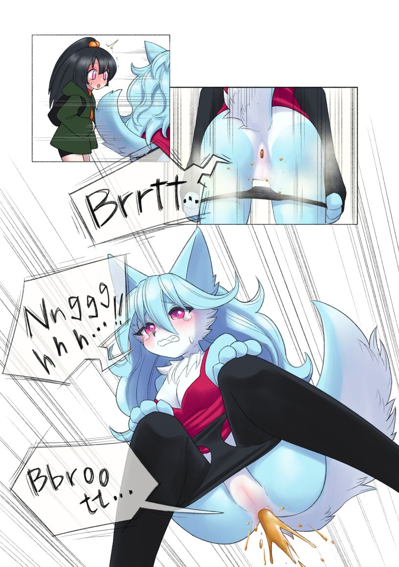 うのると page 7 full