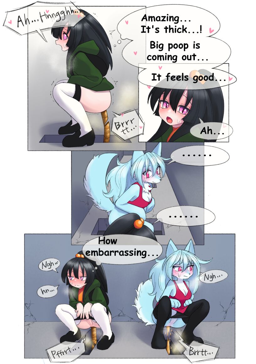 うのると page 9 full