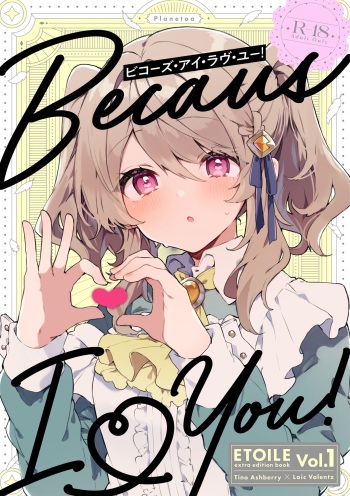 Because I Love You! cover