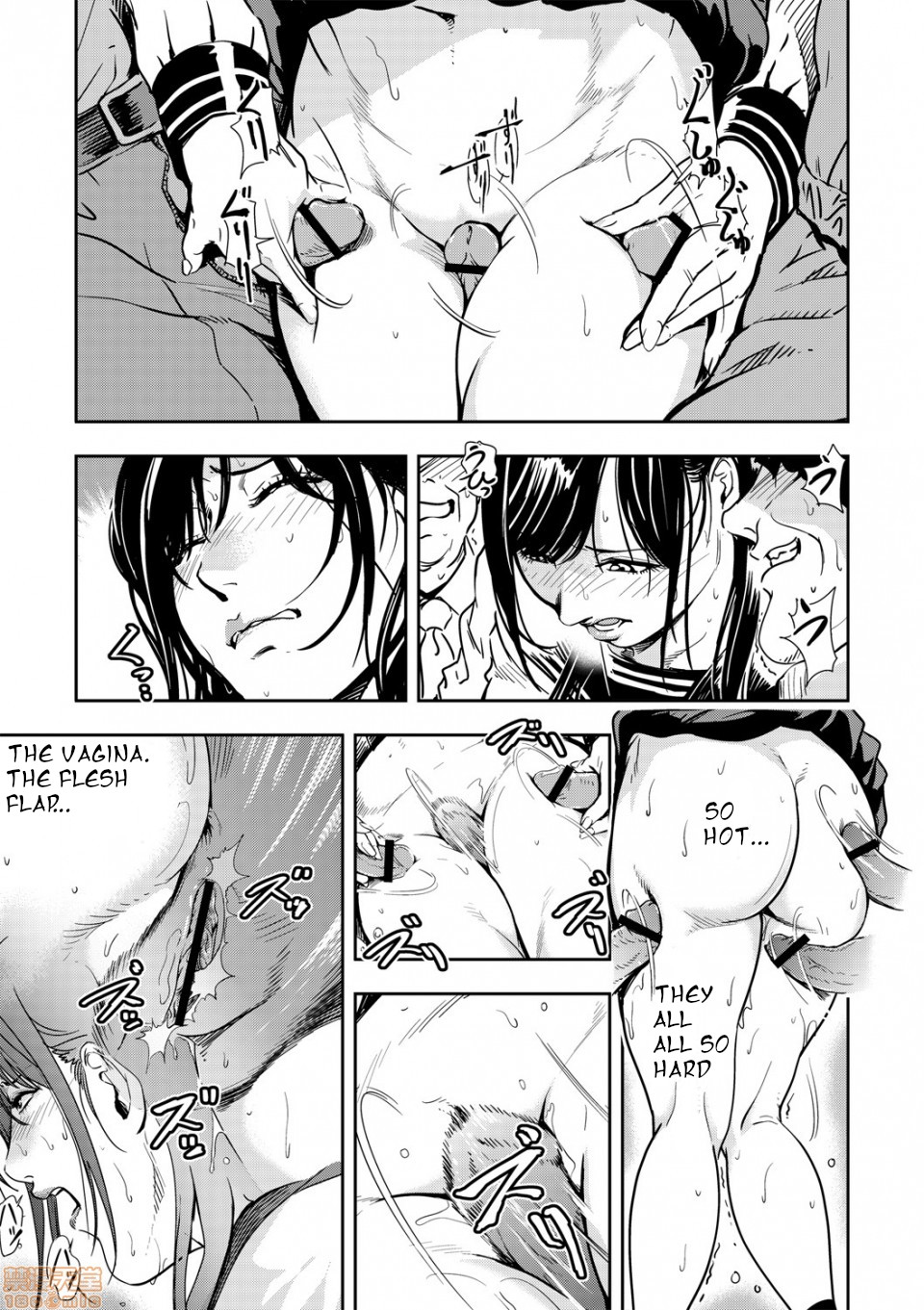 Chikan Express Ch.03 page 10 full
