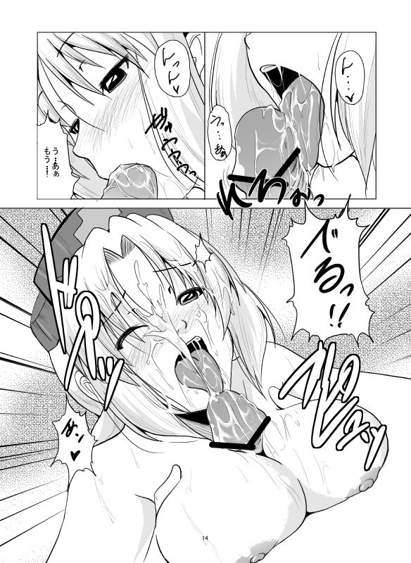 Touhou Project Collection page 4 full