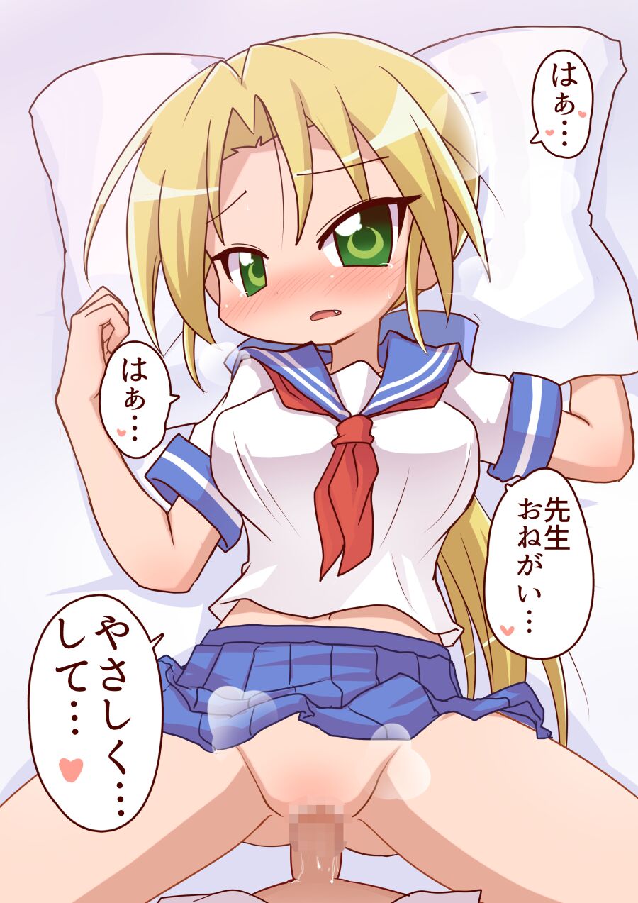 Nanako Sensei ni Sailor Fuku o Kite Moratte Ecchi page 10 full