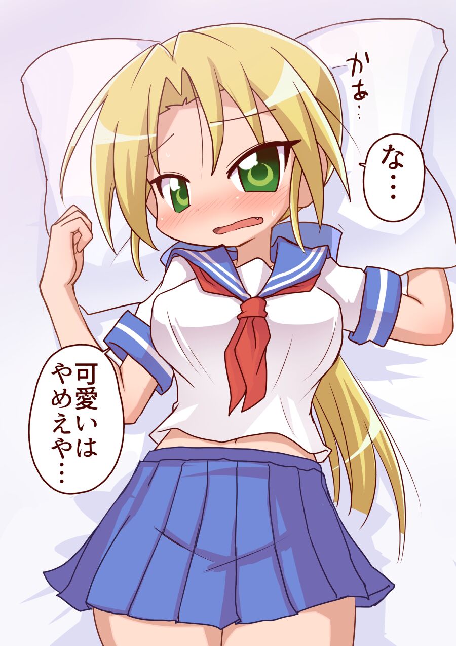Nanako Sensei ni Sailor Fuku o Kite Moratte Ecchi page 3 full