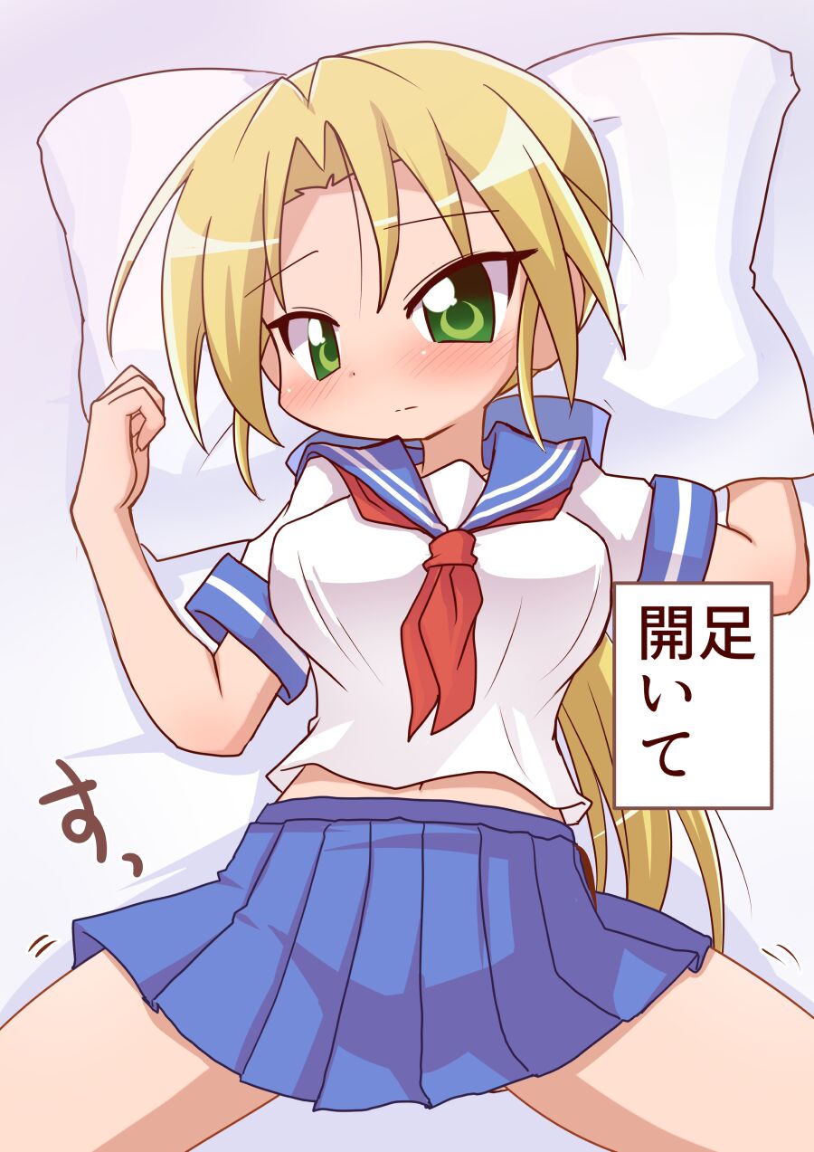 Nanako Sensei ni Sailor Fuku o Kite Moratte Ecchi page 4 full
