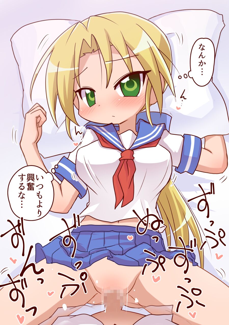 Nanako Sensei ni Sailor Fuku o Kite Moratte Ecchi page 8 full