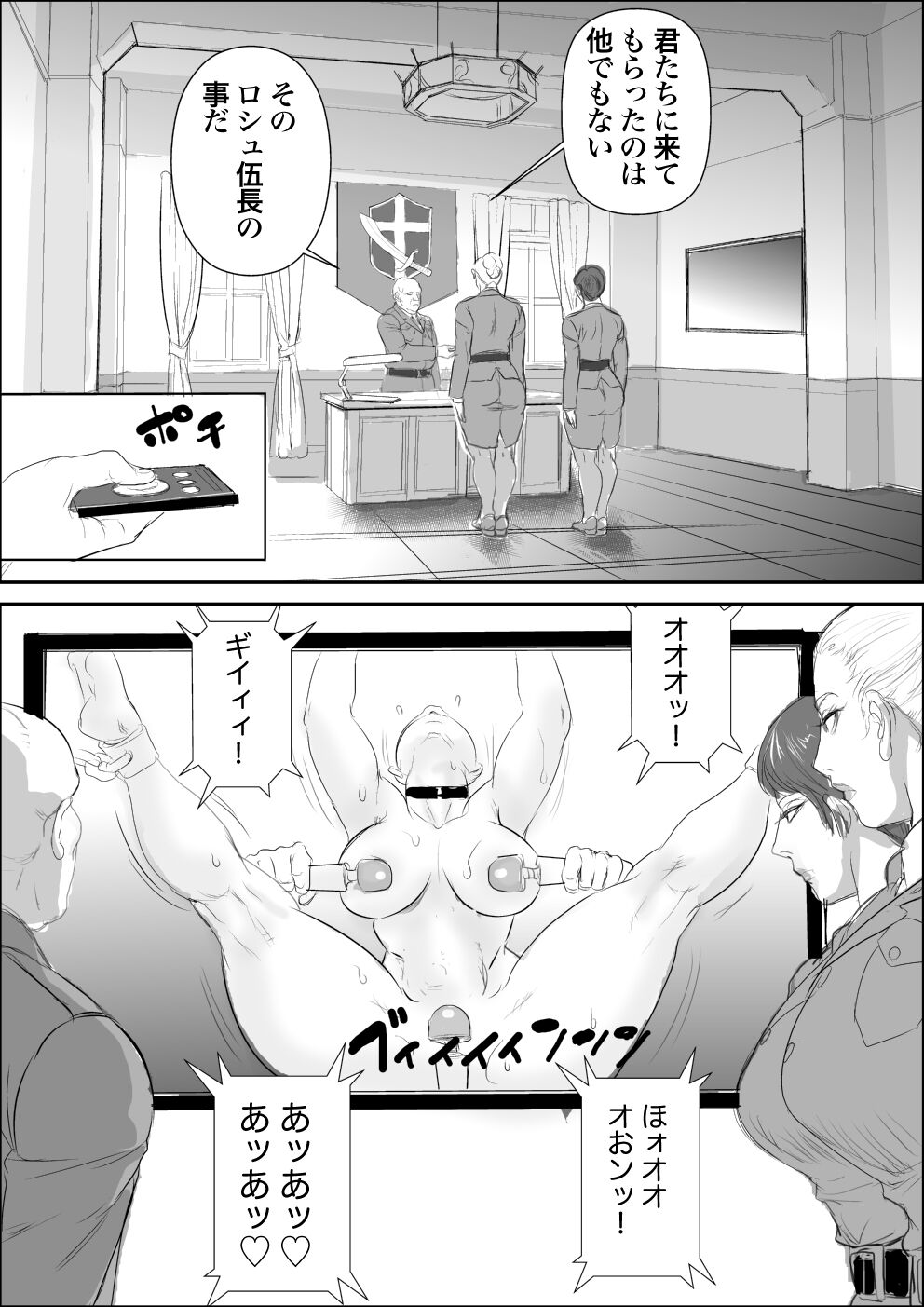 Infiltrator Capture Editor page 4 full