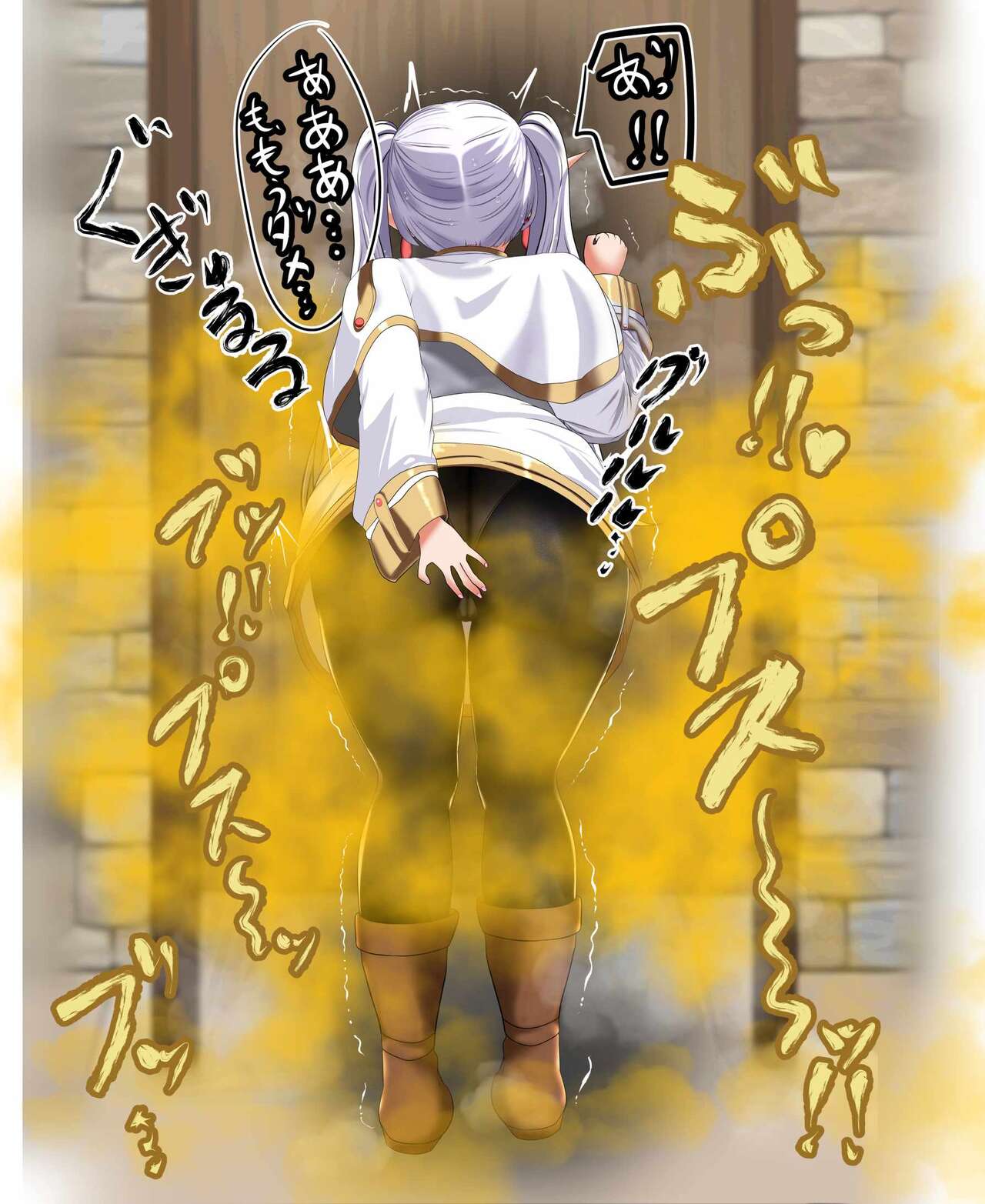 Sosou no Frieren Scatolo, Onara CG Shuu page 8 full