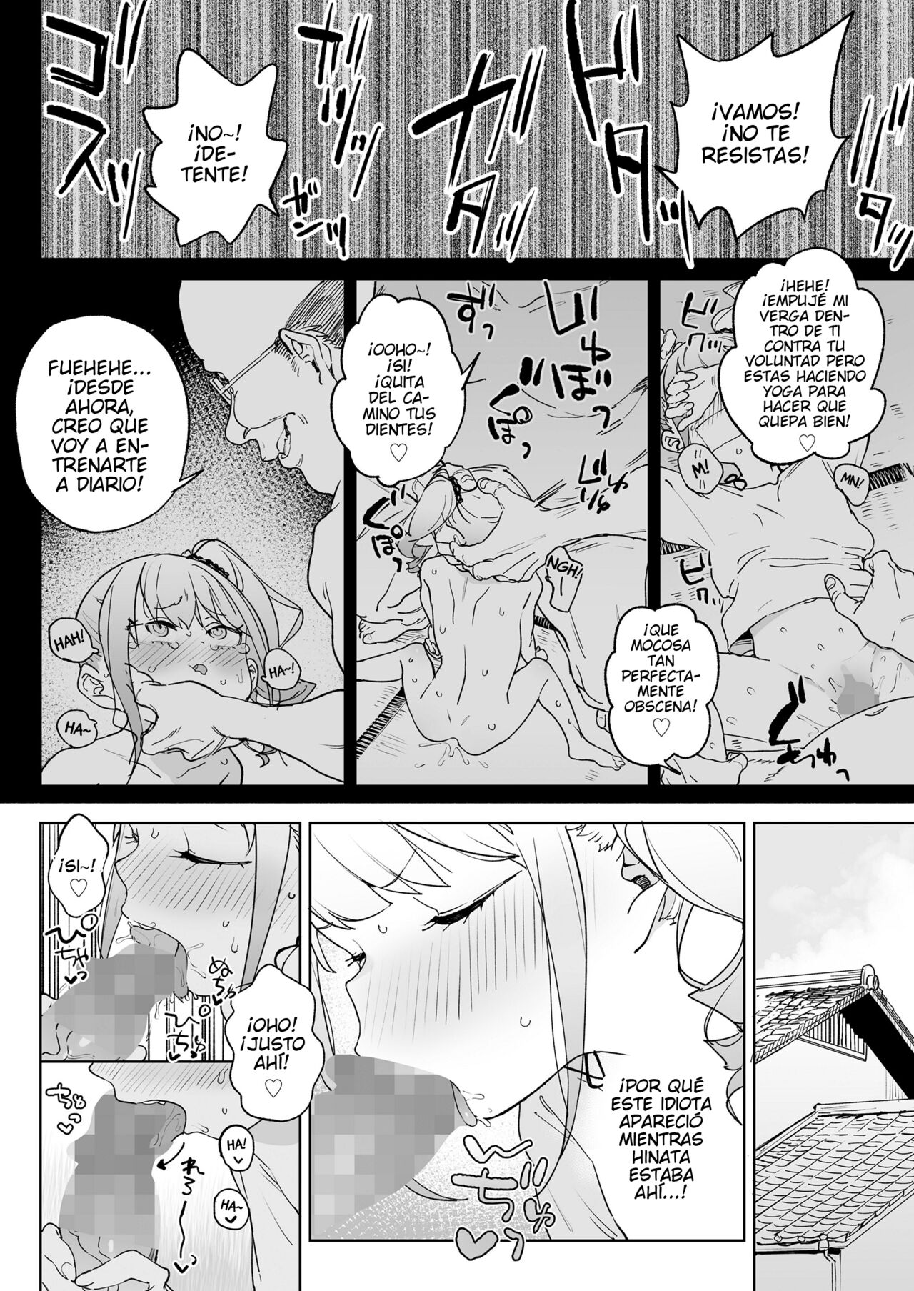 Mesugaki Karin-chan wa Choukyouzumi page 4 full