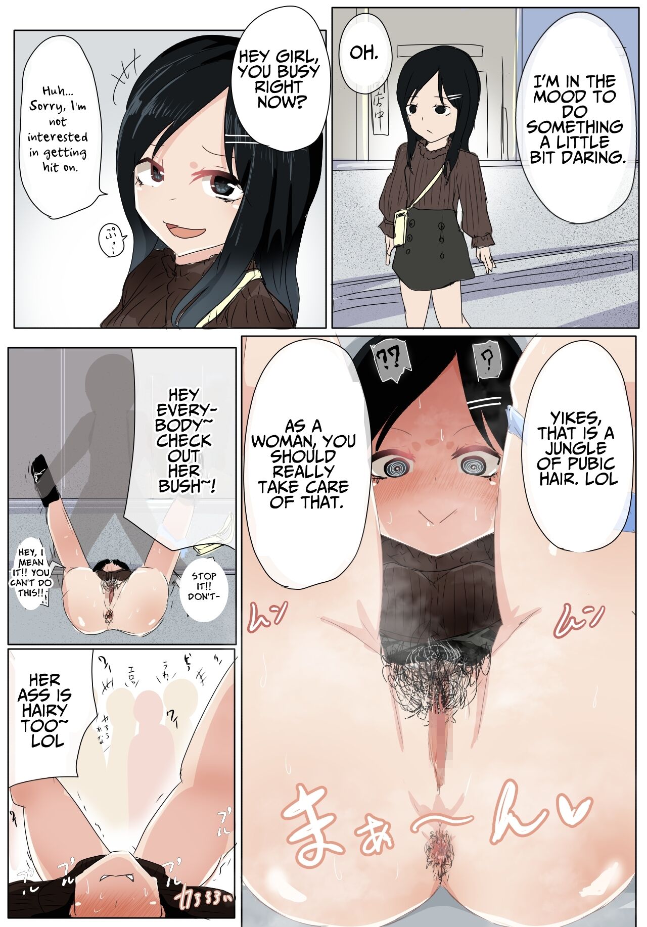 Atarimae no You ni Yareru Sekai page 10 full