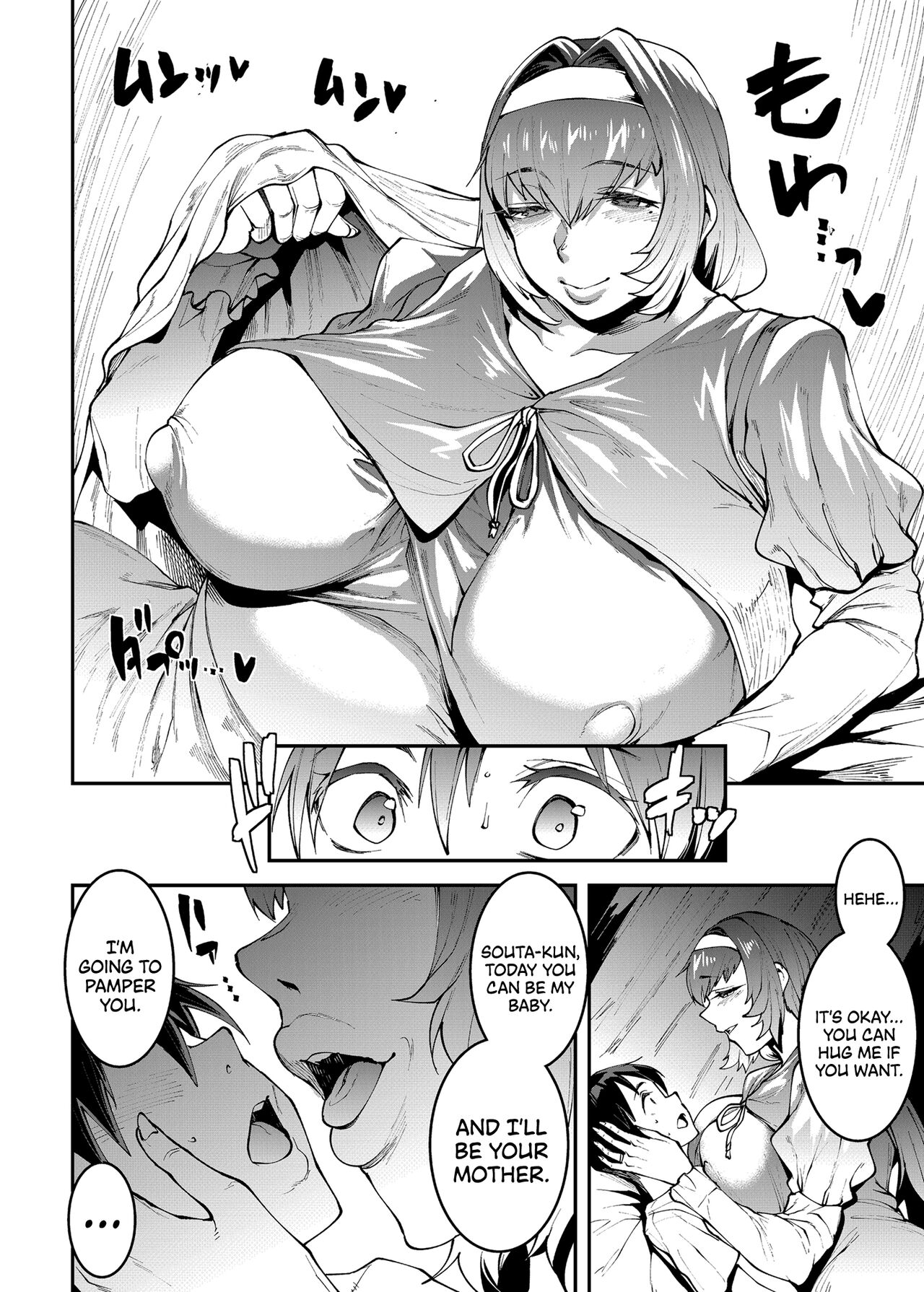 Mama Mansion! Dainiwa 601 Goushitsu Sonosaki Kaoru  | Mama Mansion! ~Second Chapter, Room 601's Sonosaki Kaoru 33YO~ page 10 full