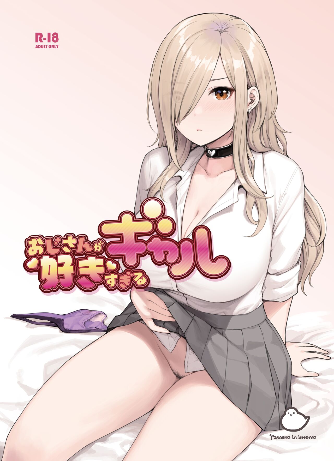Oji-san ga Suki Sugiru Gal | 아저씨가 너무 좋은 갸루 page 1 full