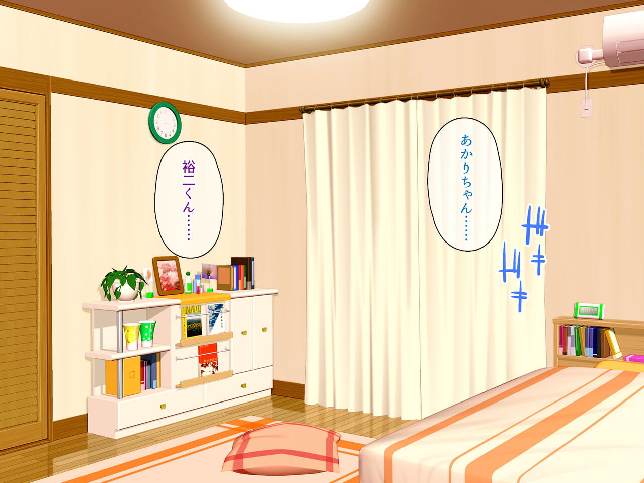 ふしだらなお母さんでごめんなさい〜俺のカノジョは彼女の母親〜 page 3 full