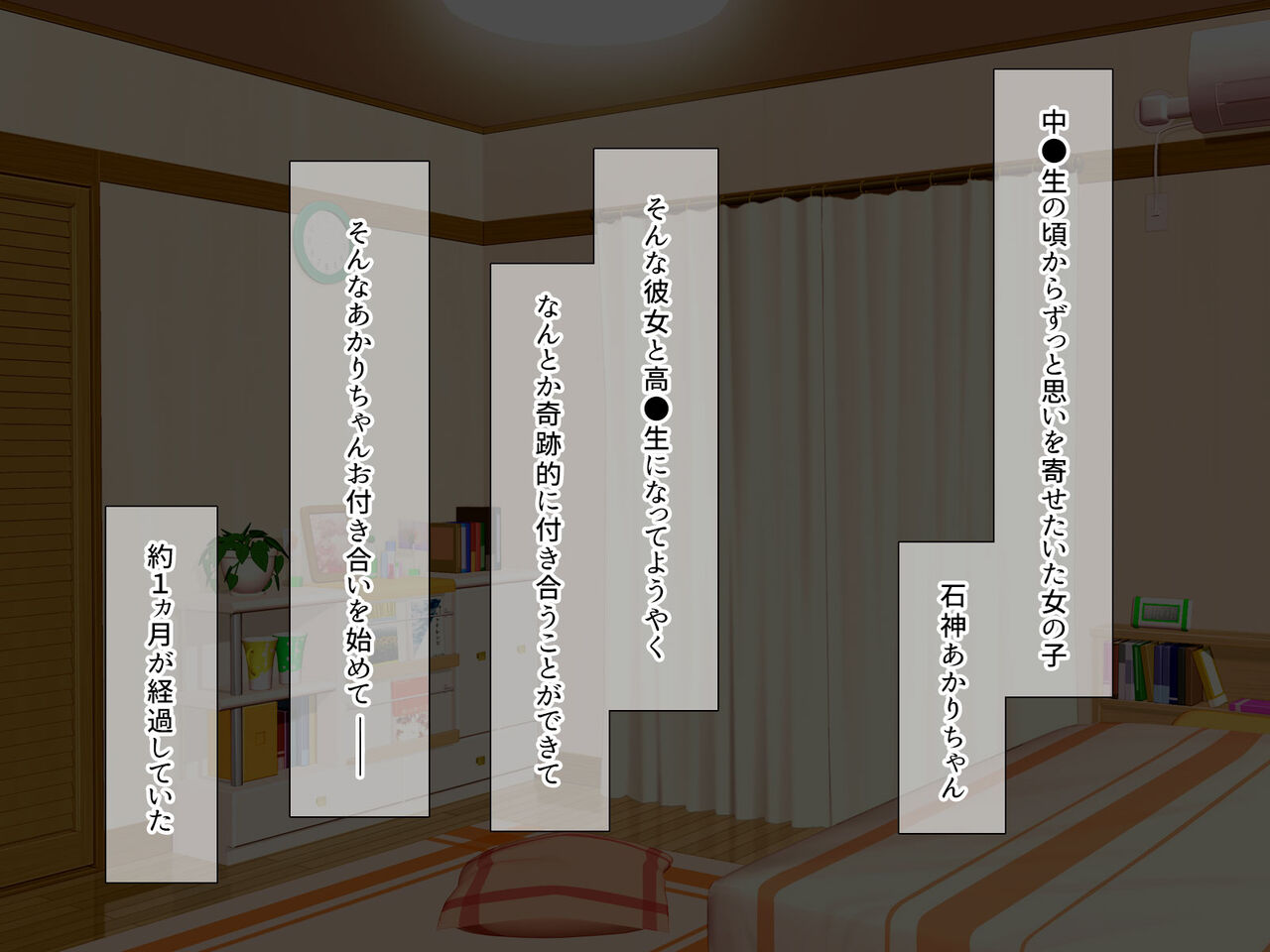 ふしだらなお母さんでごめんなさい〜俺のカノジョは彼女の母親〜 page 4 full