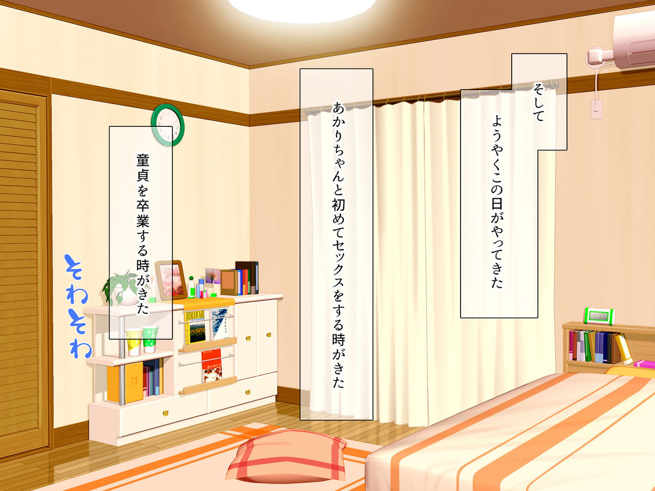 ふしだらなお母さんでごめんなさい〜俺のカノジョは彼女の母親〜 page 5 full