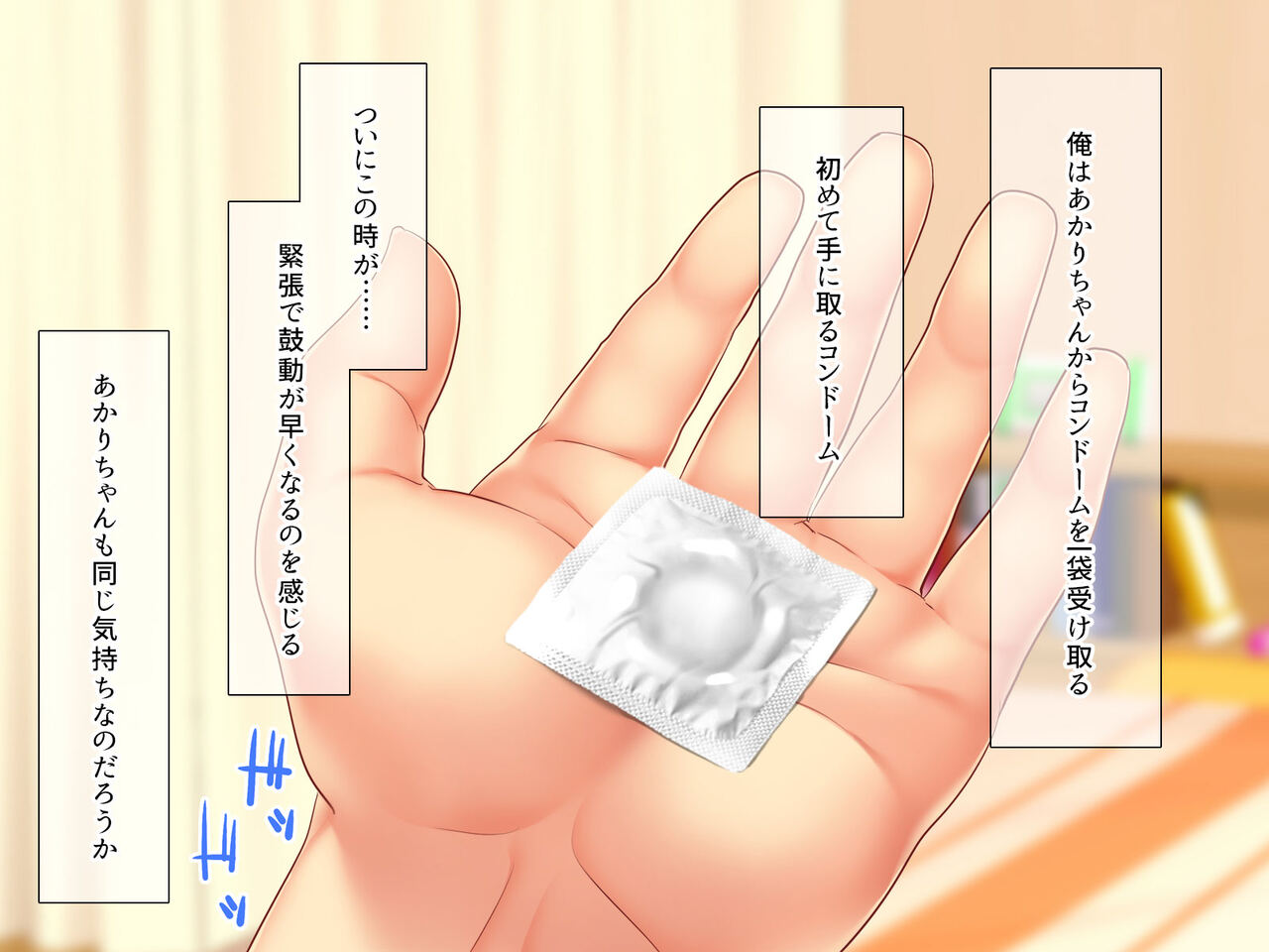 ふしだらなお母さんでごめんなさい〜俺のカノジョは彼女の母親〜 page 7 full
