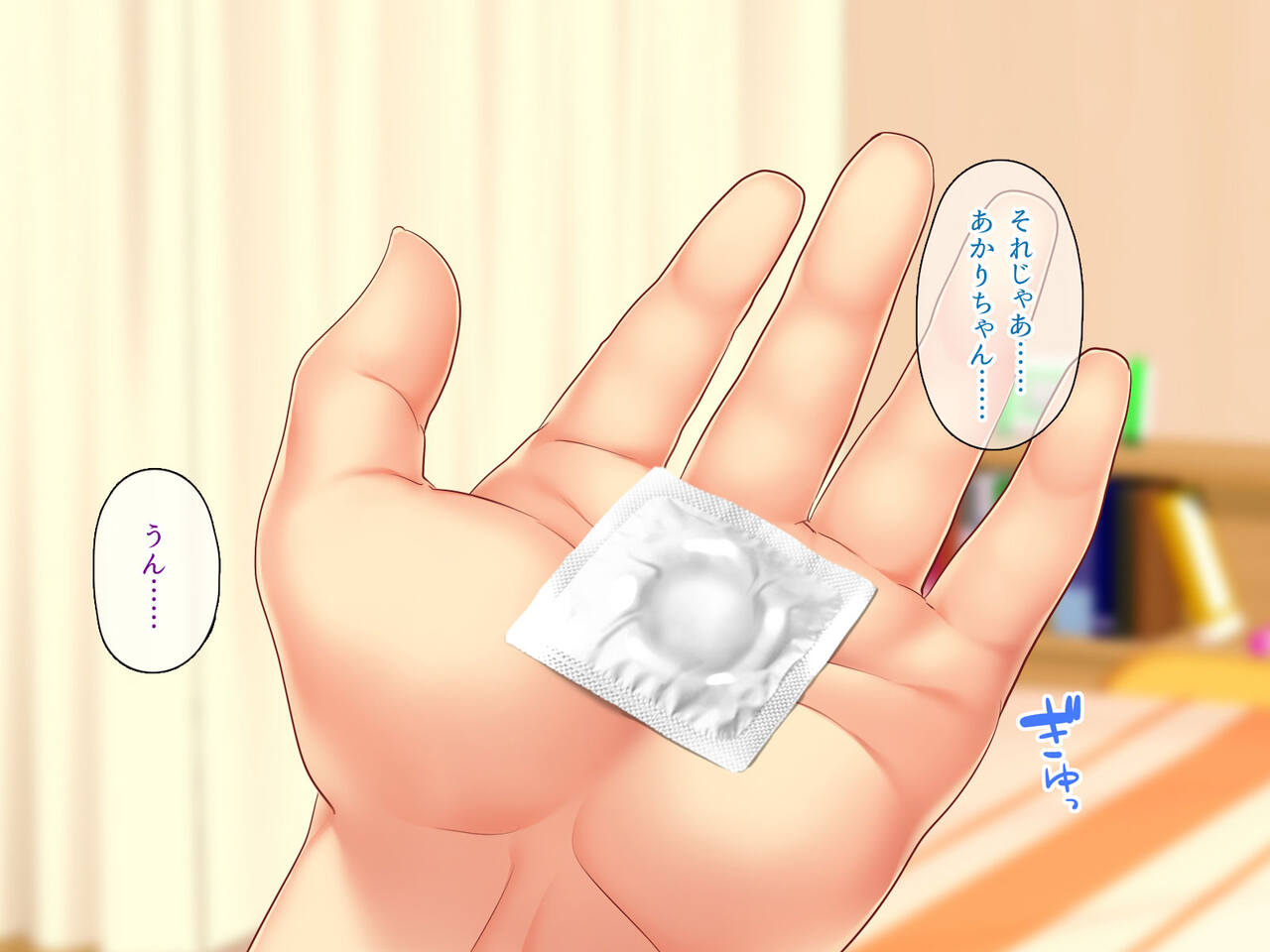 ふしだらなお母さんでごめんなさい〜俺のカノジョは彼女の母親〜 page 8 full