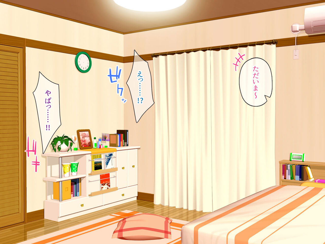 ふしだらなお母さんでごめんなさい〜俺のカノジョは彼女の母親〜 page 9 full