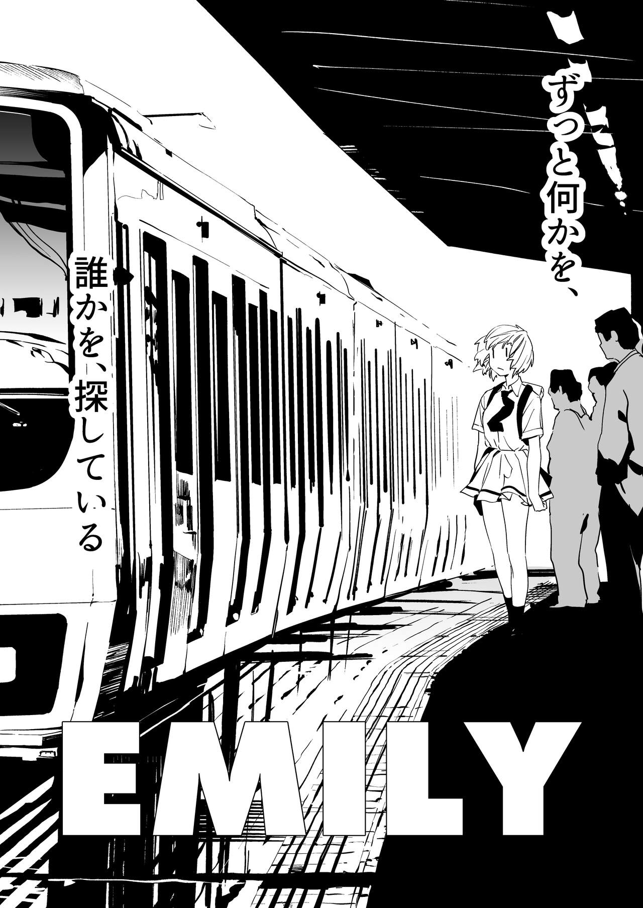 EMILY page 4 full
