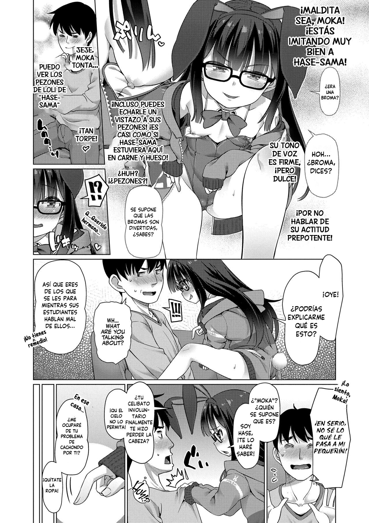 SSR Imouto page 6 full