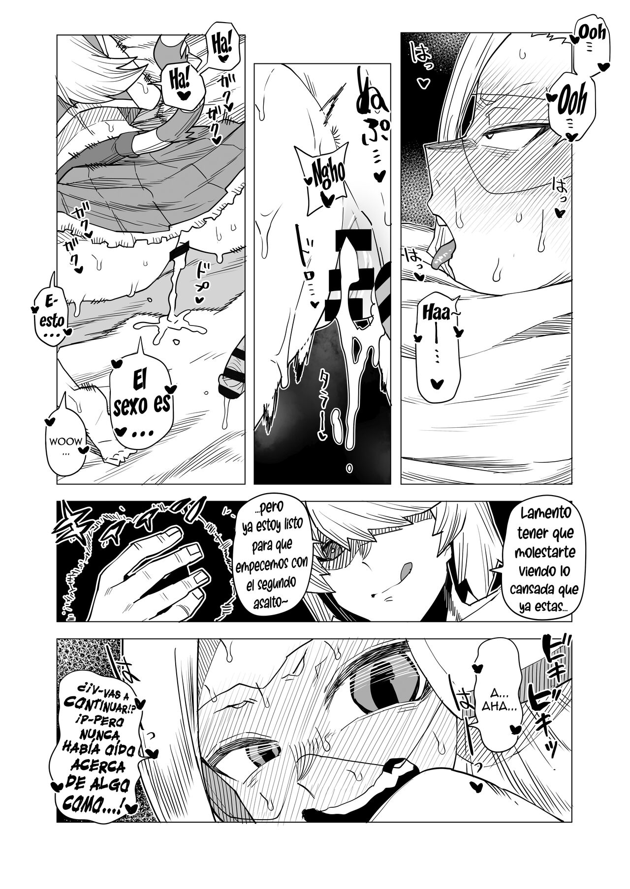 Teisou Gyakuten Butsu ~Pixie-Bob no Baai~ | Academia de Héroes &amp; una Moralidad Invertida 11: ~Pixie-Bob~ page 8 full