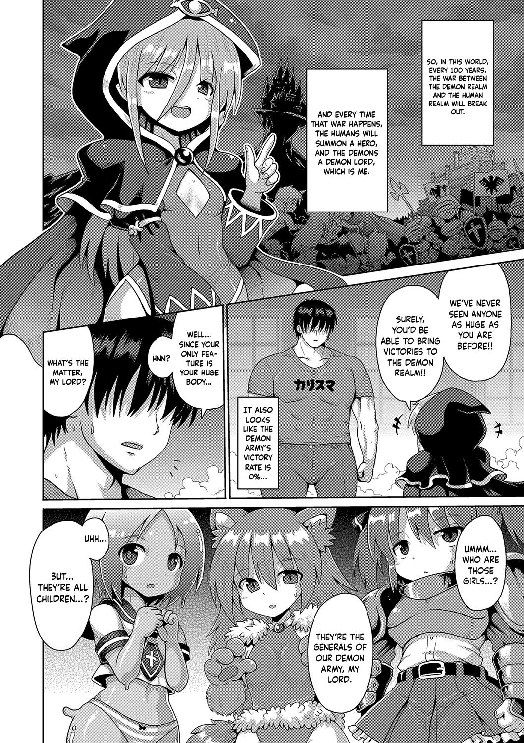 Kyokan Tensei | Giant Reincarnation page 2 full
