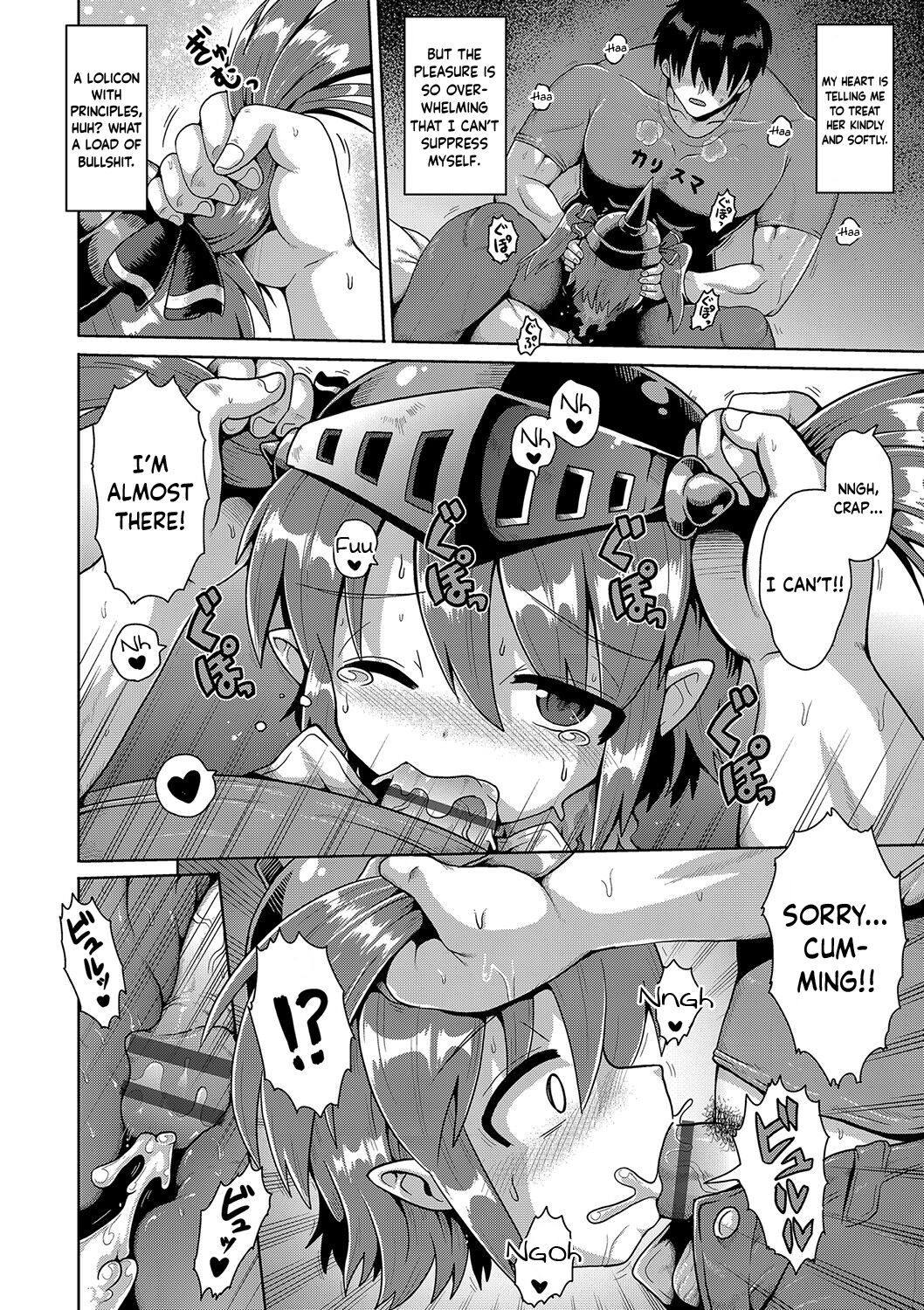 Kyokan Tensei | Giant Reincarnation page 8 full