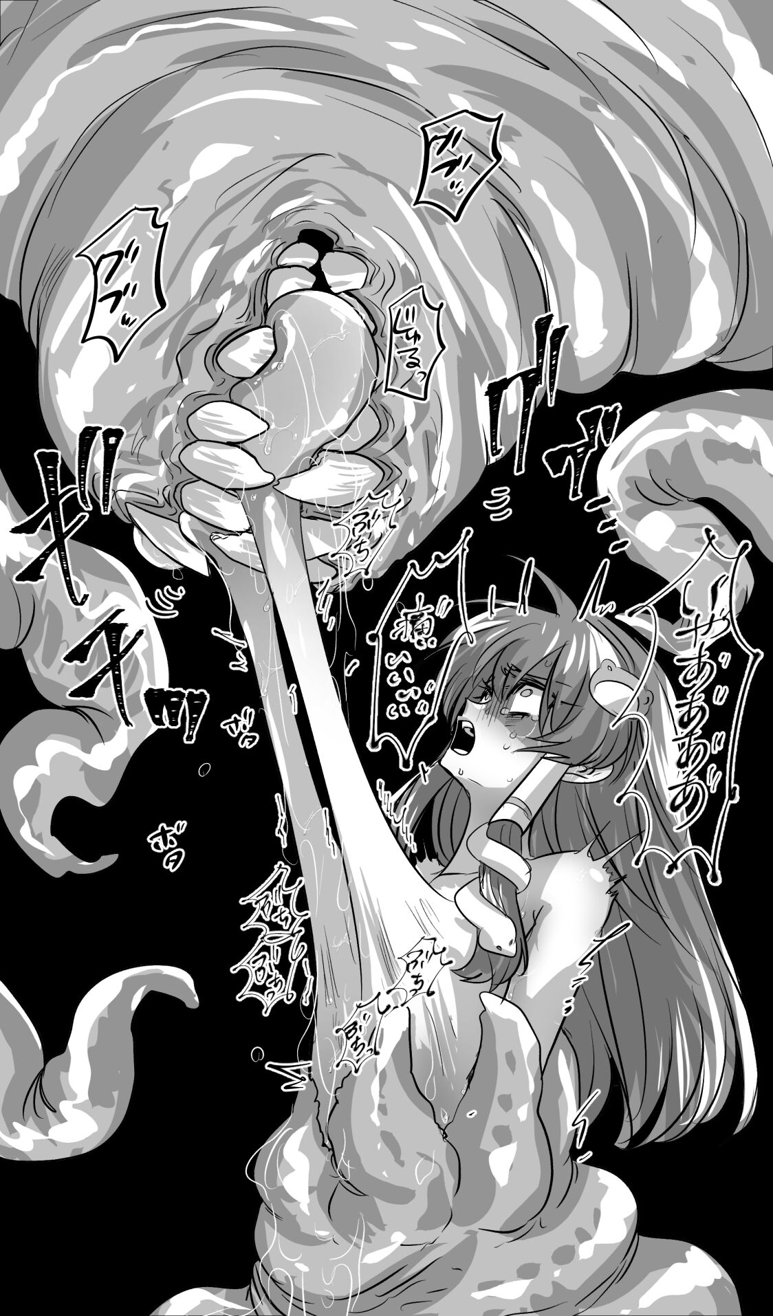 Skeb Matome Puchi Tōhō Chichi Ijime-hen page 5 full