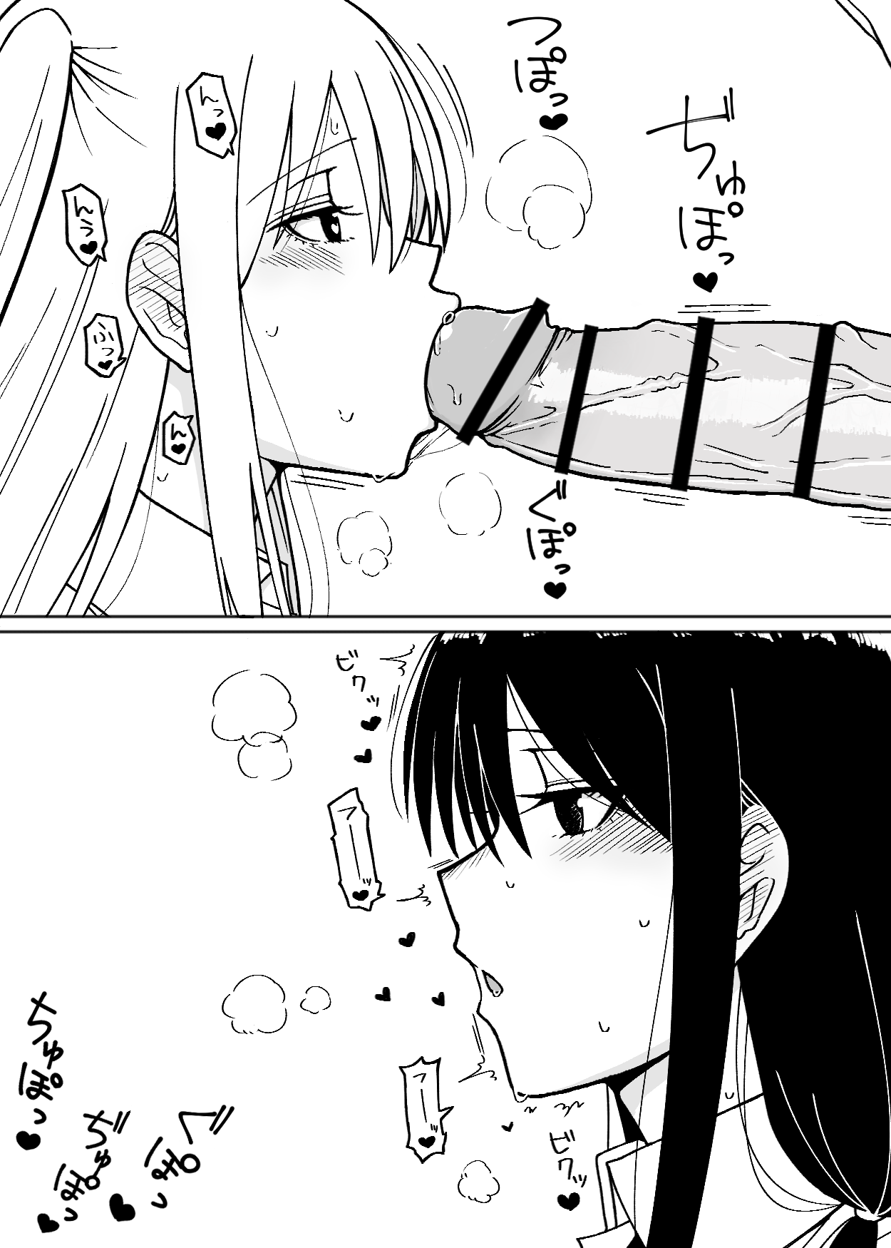 Henhyōshi R-18 works page 1 full