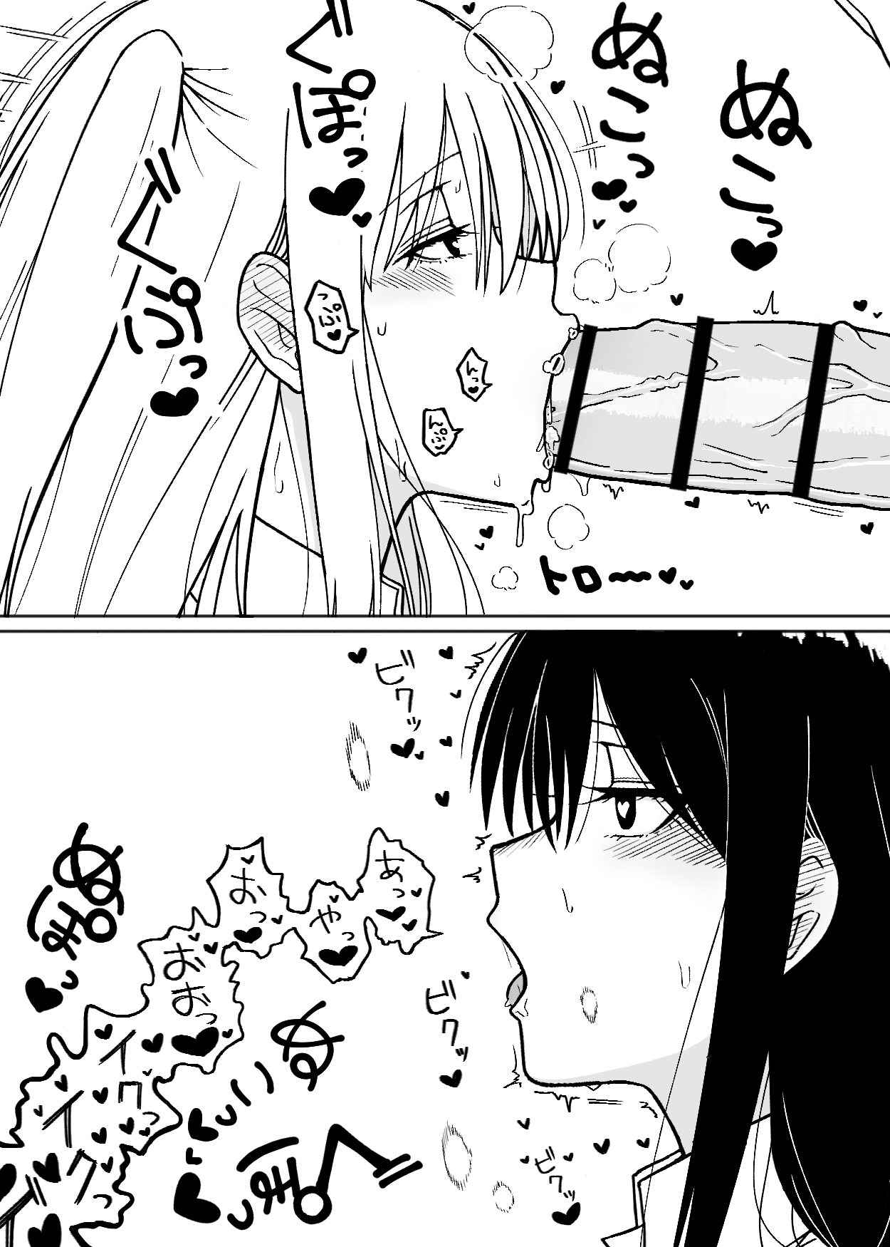 Henhyōshi R-18 works page 2 full