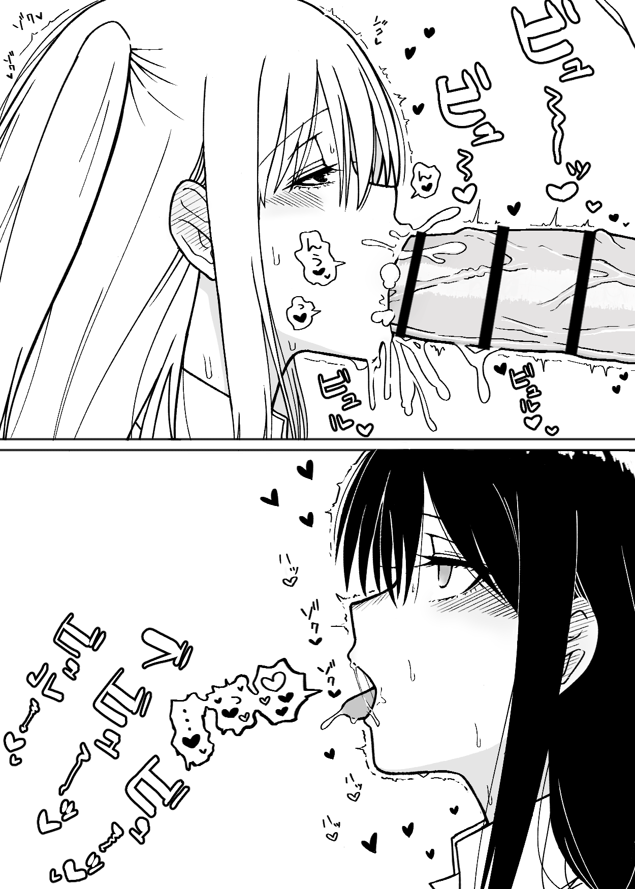 Henhyōshi R-18 works page 3 full