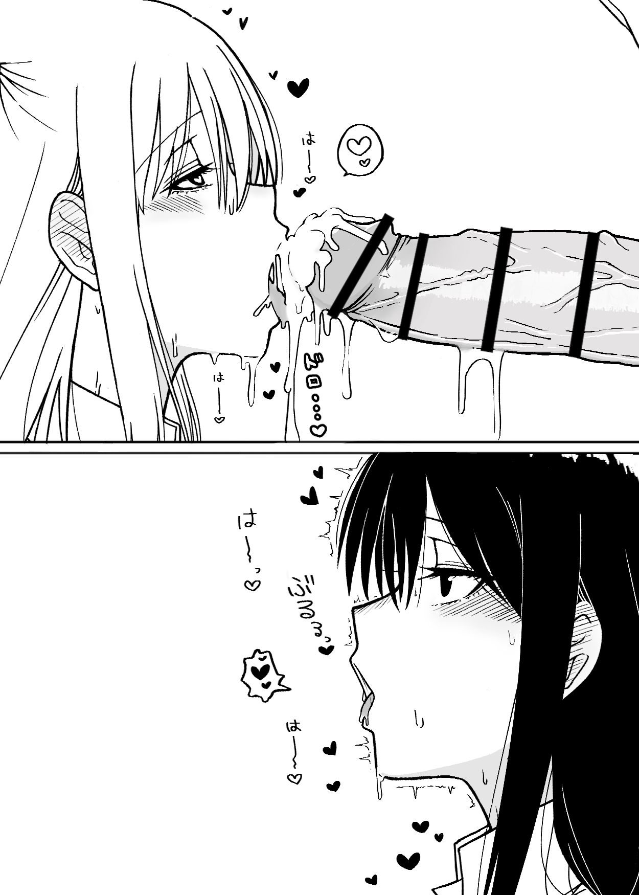 Henhyōshi R-18 works page 4 full