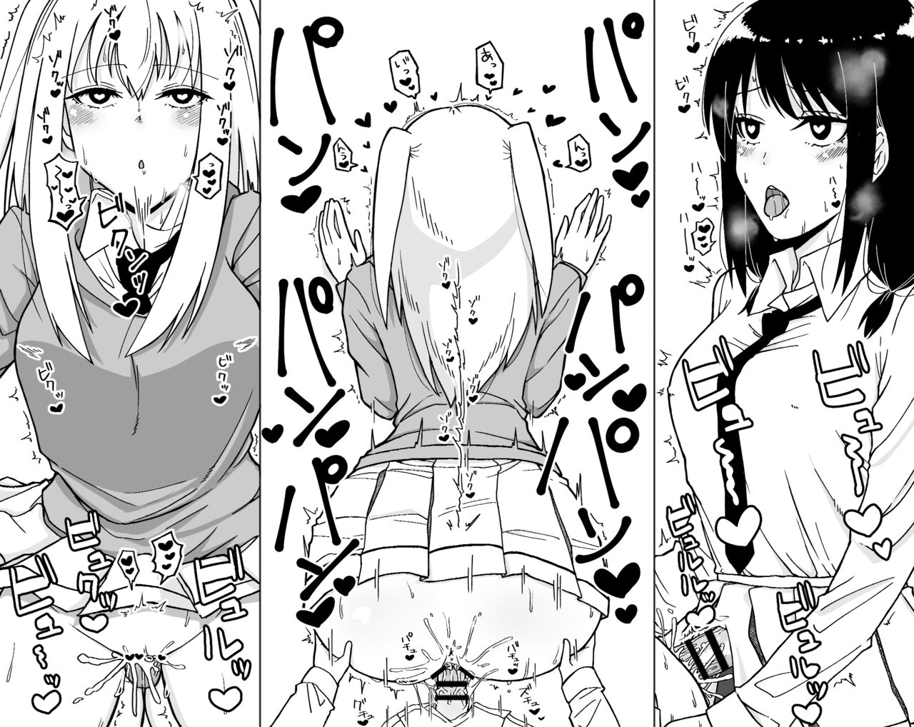 Henhyōshi R-18 works page 5 full