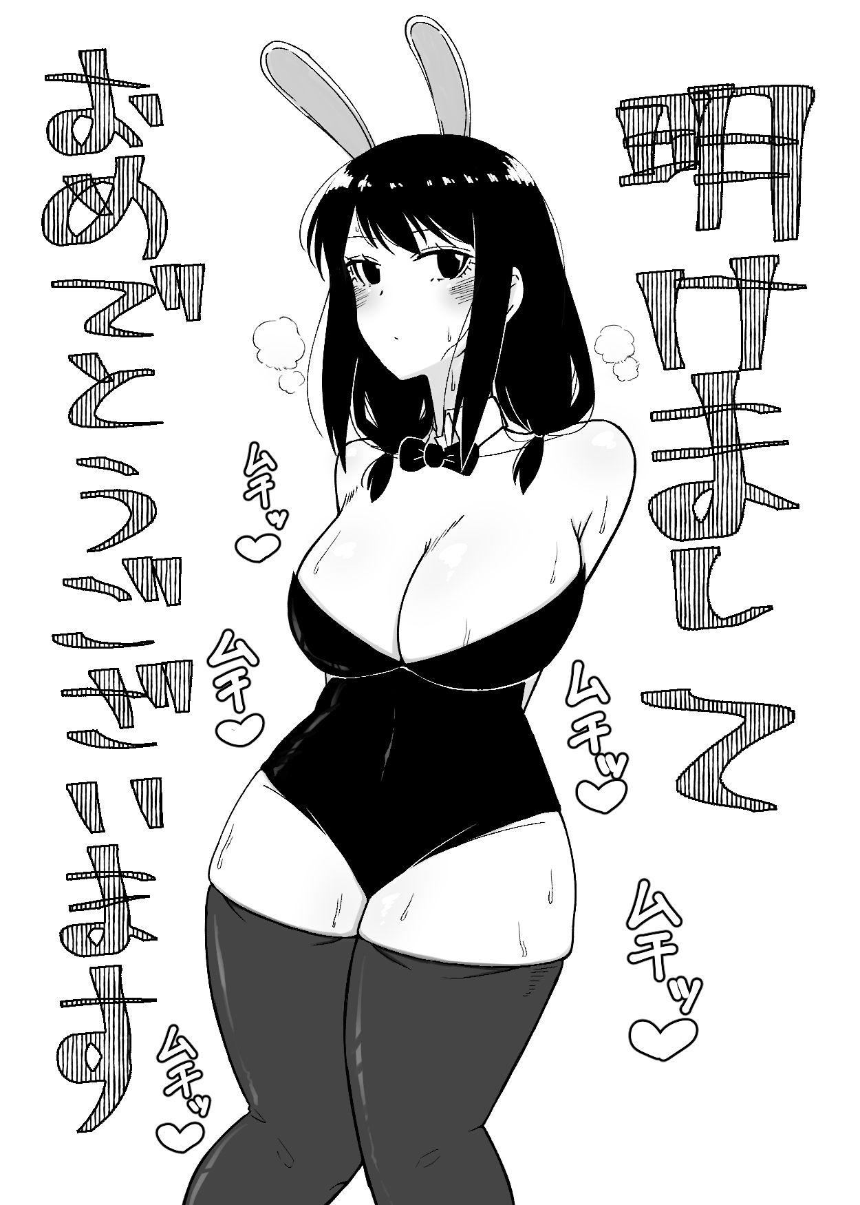 Henhyōshi R-18 works page 8 full