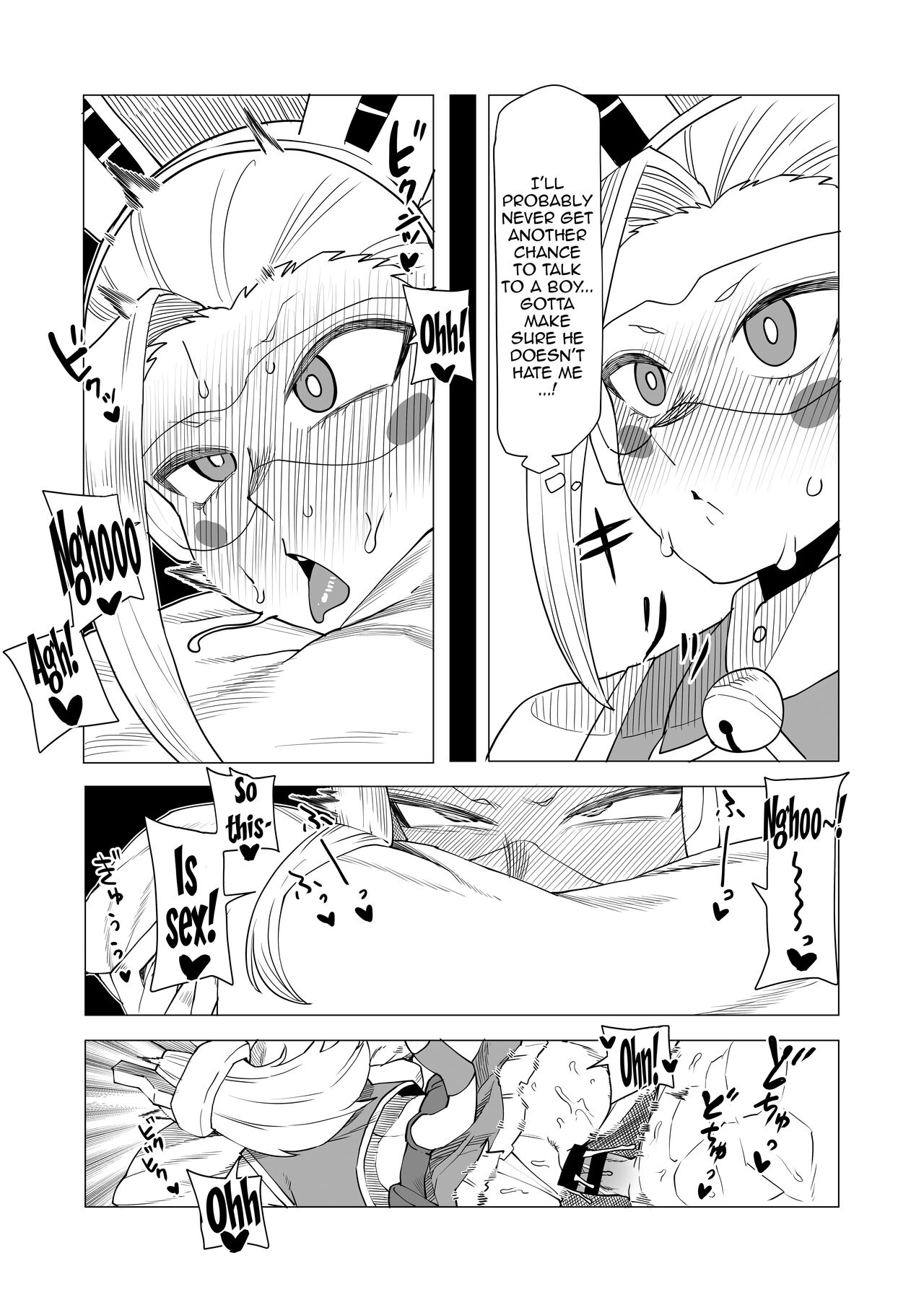 Teisou Gyakuten Butsu Pixie-Bob no Baai / Inverted Morality Hero Academia ~ Pixie Bob's Case ~ page 4 full